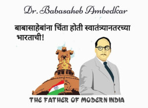 स्वातंत्र्यदिन