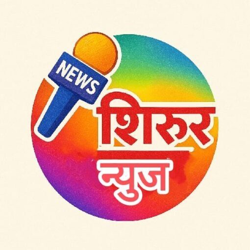 SHIRUR NEWS